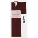 サービスユニフォームcom ジャパニーズ きもの サーヴォ SODL-1762-E1 夏用きもの（セパレ）（絽無地）（受注生産）