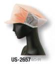 サーヴォ US-2657 メッシュ帽子 抗菌加工フード。後頭部にメッシュを採用し、作業時の暑さを軽減します。
