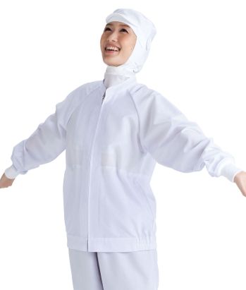 食品工場用 長袖ジャケット（ブルゾン・ジャンパー） サーヴォ WT-610 長袖ジャンパー 食品白衣jp