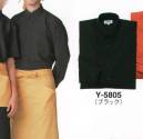 サーヴォ Y-5805 長袖シャツ 幅広いワークシーンに映える、定番のベーシックシャツ。