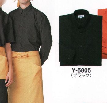 サーヴォ Y-5805 長袖シャツ 幅広いワークシーンに映える、定番のベーシックシャツ。