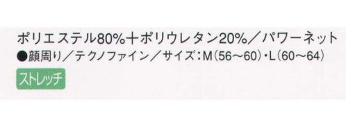 ユニフォーム1.COM 食品白衣jp 食品工場用 サンペックス キャップ 2011