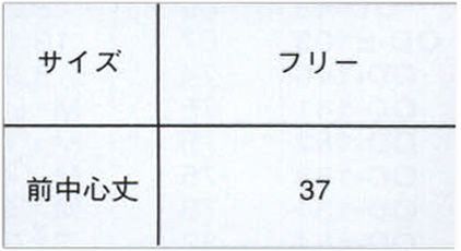 サーヴォ OD-295 前掛（麻の葉ぼかし） 和のコーディネートをランクアップさせる和装小物。 ※この商品はご注文後のキャンセル、返品及び交換は出来ませんのでご注意下さい。※なお、この商品のお支払方法は、先振込（代金引換以外）にて承り、ご入金確認後の手配となります。 サイズ／スペック