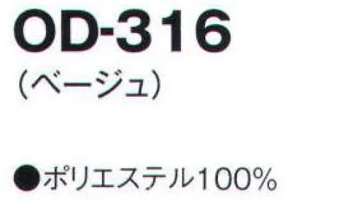 サーヴォ OD-316 紋名古屋帯(八寸)一本筋綿 ※ラーク帯仕立加工（オーダーメード)ご希望の場合は、お問い合わせください。 ※この商品はご注文後のキャンセル、返品及び交換は出来ませんのでご注意下さい。※なお、この商品のお支払方法は、先振込（代金引換以外）にて承り、ご入金確認後の手配となります。 サイズ／スペック