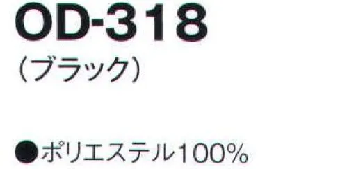 サーヴォ OD-318 紋名古屋帯(八寸)一本筋綿 ※ラーク帯仕立加工（オーダーメード)ご希望の場合は、お問い合わせください。 ※この商品はご注文後のキャンセル、返品及び交換は出来ませんのでご注意下さい。※なお、この商品のお支払方法は、先振込（代金引換以外）にて承り、ご入金確認後の手配となります。 サイズ／スペック