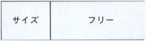 サーヴォ OD-3557-B 替衿（K-3535用） 和装小物  K-3535用※この商品はご注文後のキャンセル、返品及び交換は出来ませんのでご注意下さい。※なお、この商品のお支払方法は、先振込（代金引換以外）にて承り、ご入金確認後の手配となります。 サイズ／スペック