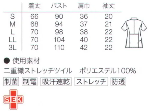 サーヴォ MJAL-1802 女性用ジャケット Speria 【スペリア】ナースジャケットとスクラブのいいとこ取り！サンペックスイストの人気デザイン！ナースジャケットの機能性とシルエット、スクラブのカラフルさやアクティブ性。そでぞれの長所をミックスしたら、着やすくてきれいに見えるデザインに！デザインカラータイプきちんと感を漂わせながら、衿まわりの配色で表情をぐっと明るく見せる「デザインカラー」タイプ。直線的でシャープなデザインは、前から見ても横から見ても、すっきり爽やかな印象に。サイドの配色や腰部分のコードパイピングでスタイルアップ効果も意識しました。●台衿を配色使いにすることで顔を明るく。●斜めに付けたポケット。●外側と内側、二重になった大きめポケット。●コードパイピングがシャープな印象を強調。●ヨークをなくし、一枚で涼しく着られます。●ウエスト後ろのコードパイピングで、腰高に見せます。●配色使いのウエストループ。●動きやすいサイドベンツ。●耐久性と強度に優れたセミオートファスナーとスナップボタンを採用。●外側、内側と小物を分別しやすい2重構造のポケット。●ポケットは物が落ちにくい位置と形に設定。●座った時の窮屈感を軽減する短めファスナー設定。耐久性と美しさを備えた素材、二重織ストレッチツイルを開発。吸汗速乾性、ストレッチ性にすぐれ、透けにくい。手ざわりもソフトで着心地の良さがポイント。ナースジャケットとスクラブの特長をミックス！ナースジャケット（女性らしさを生かしたオーセンティックなデザイン）×スクラブ（動きやすさ、使い勝手の良さを極めた確かな機能性）1.シルエットがきれい従来のスクラブにありがちなボックスタイプではなく、女性のボディラインにフィットするシルエットを採用。サイドに配色を効かせてスタイルアップも叶えました。2.快適な着心地ハードな現場でもテキパキ動ける程よくストレッチ性のある素材を使用。スナップボタン＋ファスナー開閉で着脱もスムーズです。3.仕事に便利な機能両サイド大きめパッチポケットは、PHSやペンなど必要な小物類を分別して入れられる2重構造。ハサミやナースウォッチなどの落下防止クリップがつけられるループも付いています。3.仕事に便利な機能両サイドの大きめパッチポケットはPHSやペンなど必要な小物類を分別して入れられる2重構造。ハサミやナースウォッチなどの落下防止クリップがつけられるループも付いています。4.女性の肌をキレイに見せるカラー5色を厳選爽やかなブルー、深みのあるワイン、可憐なラベンダー、スタイリッシュなネイビー、ナースウェアにはめずらしいグレーの5色展開。ポイントカラーを効かせたデザインです。5.チラ見え、透け防止などに配慮した設計ベースが白でも透けが気にならない素材を使用。かがんでも背中が見えず、ヒップまわりをカバーできる長めの着丈設定です。 サイズ／スペック