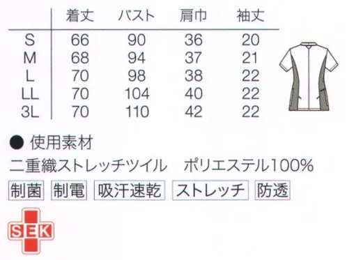 サーヴォ MJAL-1804 女性用ジャケット Speria COLORS 【スペリア・カラーズ】濃色ベースにグレーの配色を施し、クールかつ頼もしいイメージを主張。Speriaナースジャケットと色づかいを同色にし、統一感のある組み合わせが可能です。Speriaの濃色バージョン「カラーズ」は、直線的な構成がすっきり知的なイメージ。シリーズを通して着やすさと機能を追求しています。●かがんでもチラ見えしにくいデザインVネック。●外側、内側と小物を分別しやすい2重構造のポケット。内側は配色づかいに。●脇配色は上品なグレー。●背中がつっぱりにくい後ろサイドベンツ。●ジップに沿った直線的なパイピングづかいは、シャープな印象。●斜めの配色切替はスタイルをほっそり見せる効果も。●ウエストループは配色づかいでアクセントに。●右後ろに邪魔にならないPHS収納ポケット。●前スナップ＆ファスナー開閉。はずれにくいスナップボタンは洗濯に強い素材。●後ろ衿はストラップがずれにくいようにタブを設置。●座った時の窮屈感を軽減する短めファスナー設定。●必需品が効率よく収納できる大きめダブルポケット。二重織ストレッチツイル吸汗速乾性、ストレッチ性にすぐれ、透けにくい。手ざわりもソフトで着心地の良さがポイント。 サイズ／スペック