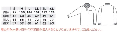 桑和 0020-B 長袖ポロシャツ（胸ポケット付き） ・さらりとした風合いのT/C鹿の子を使用・毛羽立ちが少なくやわらかなコーマ糸使用・レディース対応商品※着丈の3cm長い旧サイズの商品が混入することがございますので、ご注意下さい。※他カラーは「0020-A」に掲載しております。※こちらの商品は取り寄せのため、ご注文から商品お届けまでに約4～5営業日（土日祝祭日除く）程の期間をいただいております。  サイズ／スペック