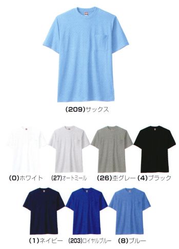 メンズワーキング 半袖Ｔシャツ 桑和 0001 半袖Tシャツ（胸ポケット付き） 作業服JP