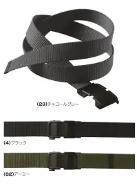 桑和 0031-80 ロック式バックルベルト