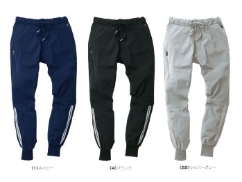 メンズワーキング パンツ（米式パンツ）スラックス 桑和 0188-07 ジョガーパンツ 作業服JP