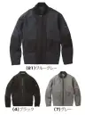 桑和 0542-00 長袖ブルゾン