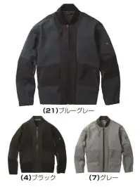 桑和 0542-00 長袖ブルゾン