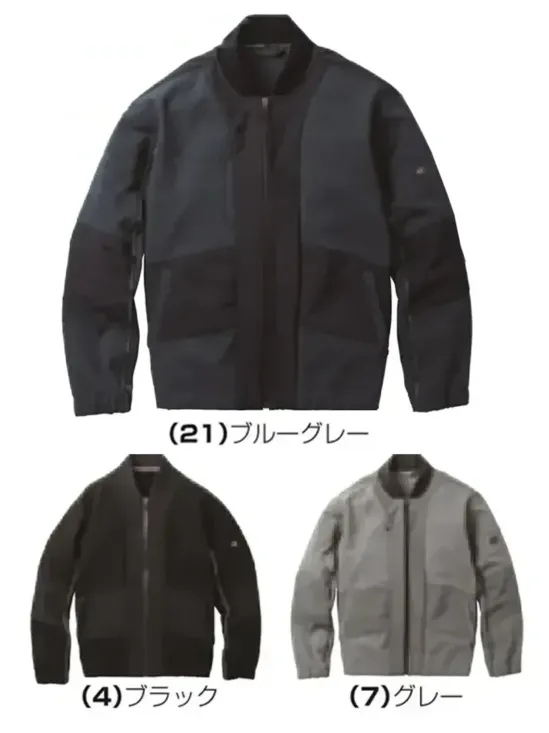 桑和 0542-00 長袖ブルゾン