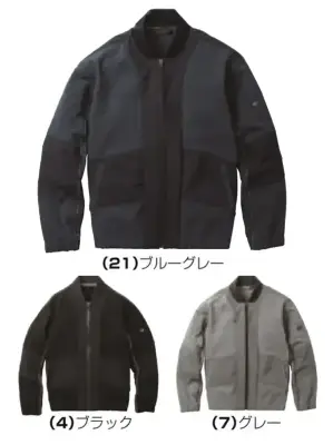 長袖ブルゾン