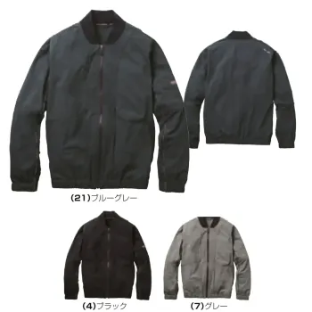 メンズワーキング 長袖ジャケット（ブルゾン・ジャンパー） 桑和 0548-00 長袖ブルゾン 作業服JP