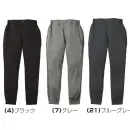桑和 0548-07 ジョガーパンツ（ノータック、脇ゴム）