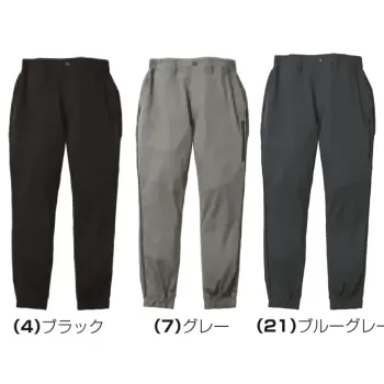 桑和 0548-07 ジョガーパンツ（ノータック、脇ゴム）