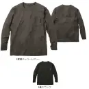 桑和 0595-52 長袖Tシャツ（胸ポケット有）