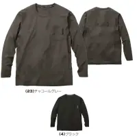 桑和 0595-52 長袖Tシャツ（胸ポケット有）