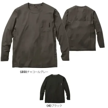 メンズワーキング 長袖Ｔシャツ 桑和 0595-52 長袖Tシャツ（胸ポケット有） 作業服JP