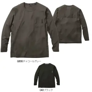 長袖Tシャツ（胸ポケット有）