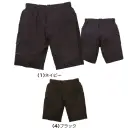 作業服JP メンズワーキング ショートパンツ・ハーフパンツ 桑和 0648-07 ハーフパンツ（ノータック）