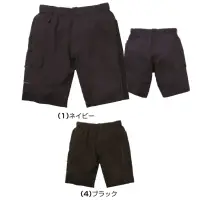 桑和 0648-07 ハーフパンツ（ノータック）