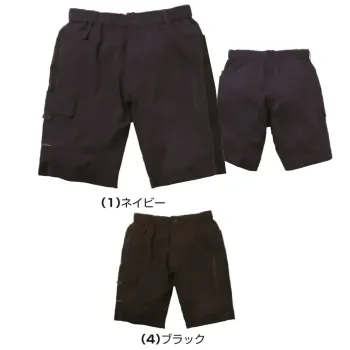 メンズワーキング ショートパンツ・ハーフパンツ 桑和 0648-07 ハーフパンツ（ノータック） 作業服JP