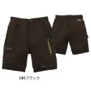 桑和 0648-17 ハーフパンツ（ノータック）