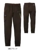 桑和 0648-18 ジョガーパンツ（ノータック）