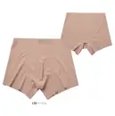 桑和 0985-49 シームレスパンツ