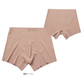 とび服・鳶作業用品 インナー 桑和 0985-49 シームレスパンツ 作業服JP