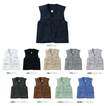 メンズワーキング ベスト 桑和 1016 ベスト 作業服JP