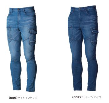 メンズワーキング カーゴパンツ（ベトナムパンツ） 桑和 1092-08 カーゴパンツ 作業服JP