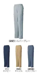 桑和 1330 レディースカーゴパンツ ・定番のT/Cソフトツイルを使用・不快なニオイを軽減するデオドラントテープ付き・制電性素材で静電気の発生を抑える・レディースサイズ対応商品※こちらの商品は取り寄せのため、ご注文から商品お届けまでに約4～5営業日（土日祝祭日除く）程の期間をいただいております。 