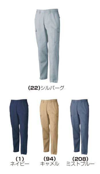 メンズワーキング カーゴパンツ（ベトナムパンツ） 桑和 1338 カーゴパンツ 作業服JP