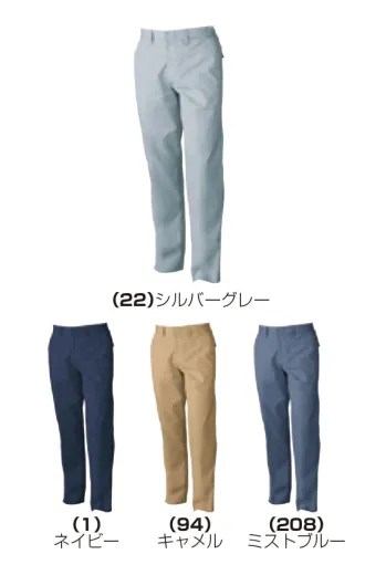 メンズワーキング パンツ（米式パンツ）スラックス 桑和 1339 スラックス 作業服JP