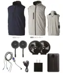 桑和 14109 アイスファンセット