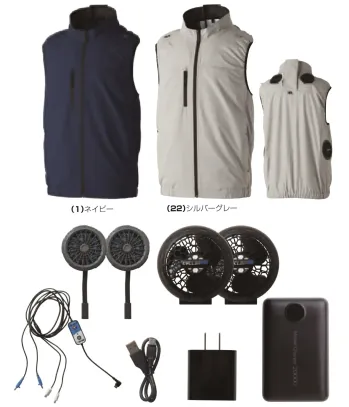 男女ペア その他 桑和 14109 アイスファンセット 作業服JP