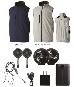 アイスファンセット