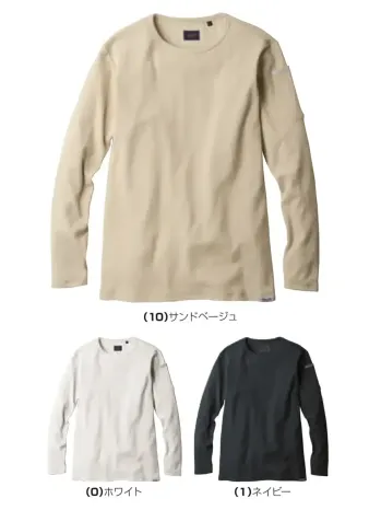 男女ペア 長袖Ｔシャツ 桑和 1485-62 長袖Tシャツ（胸ポケット無） 作業服JP