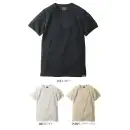 作業服JP 男女ペア 半袖Ｔシャツ 桑和 1485-63 半袖Tシャツ（胸ポケット無）