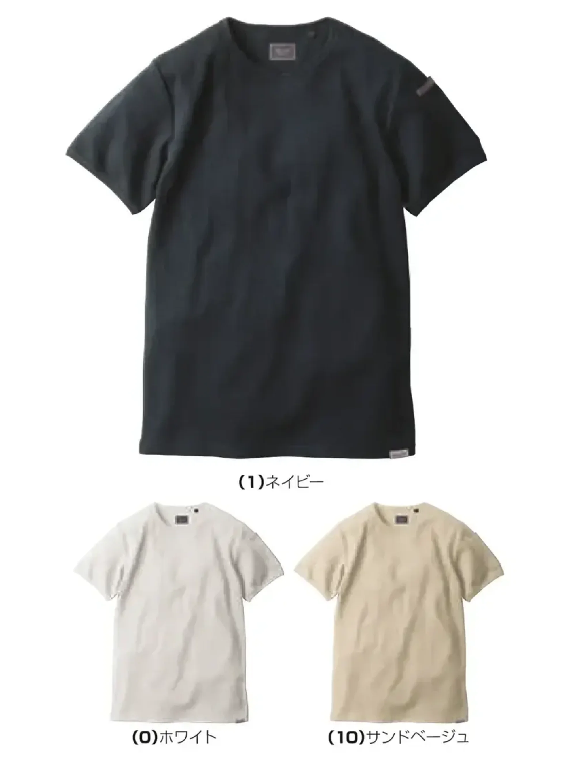 桑和 1485-63 半袖Tシャツ（胸ポケット無）