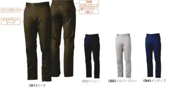 メンズワーキング パンツ（米式パンツ）スラックス 桑和 169 スラックス 作業服JP