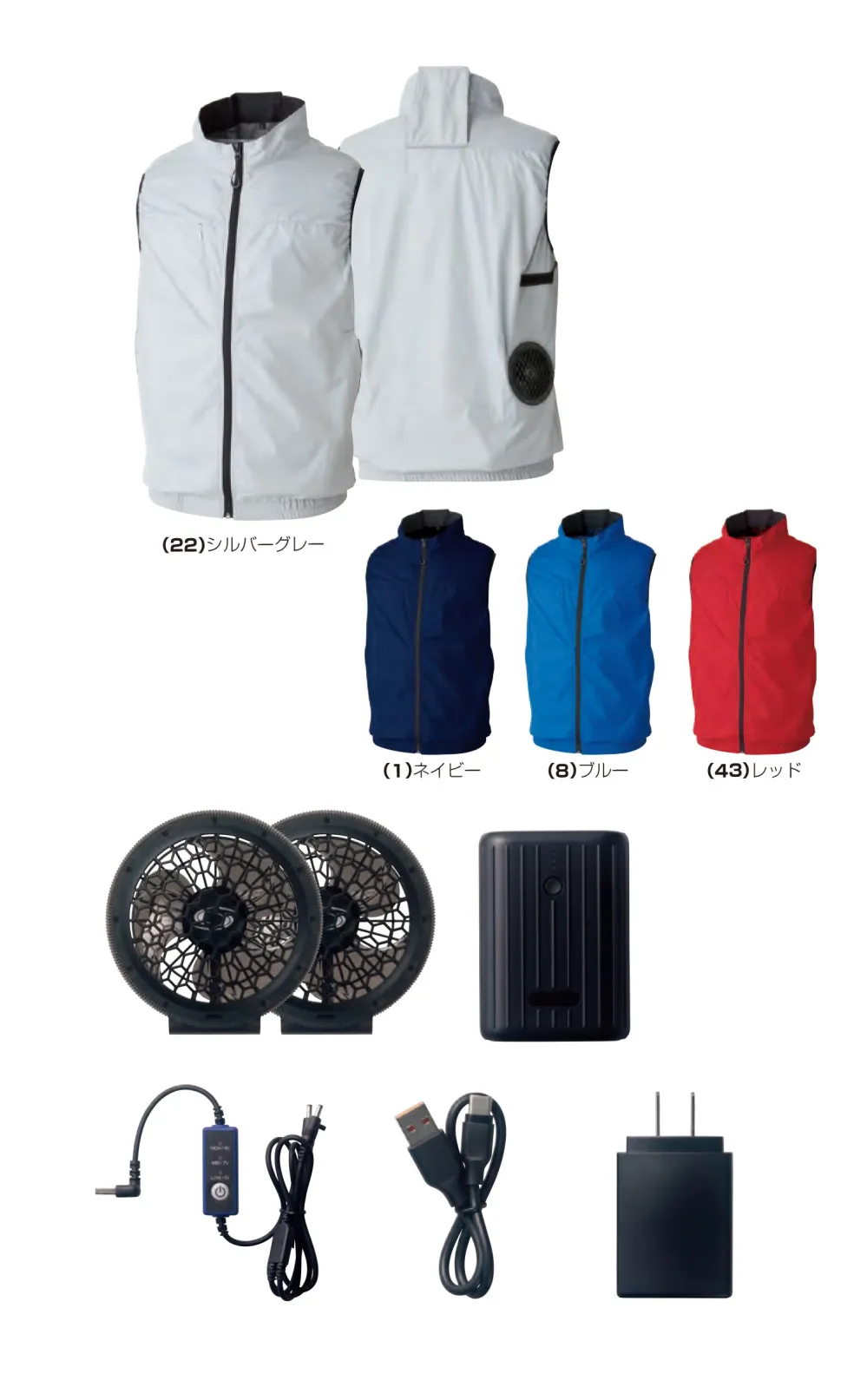 okkundesオーダー受付　オーダー受付No.37 EFコンプリートセット 桑和 19209 作業着・ワーキングユニフォームの専門店