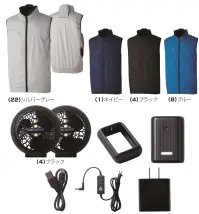 桑和 19509 EFコンプリートセット