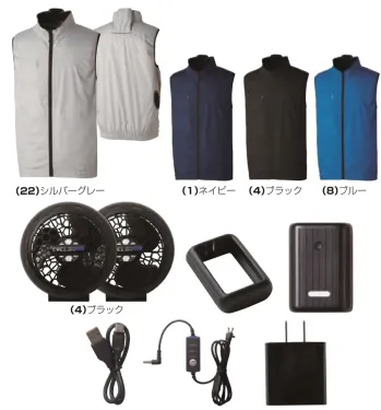 男女ペア その他 桑和 19509 EFコンプリートセット 作業服JP