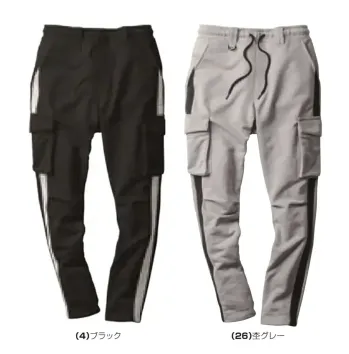 男女ペア カーゴパンツ（ベトナムパンツ） 桑和 2485-08 カーゴパンツ（ノータック） 作業服JP